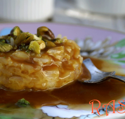 Caramel Rice Pudding Recipe